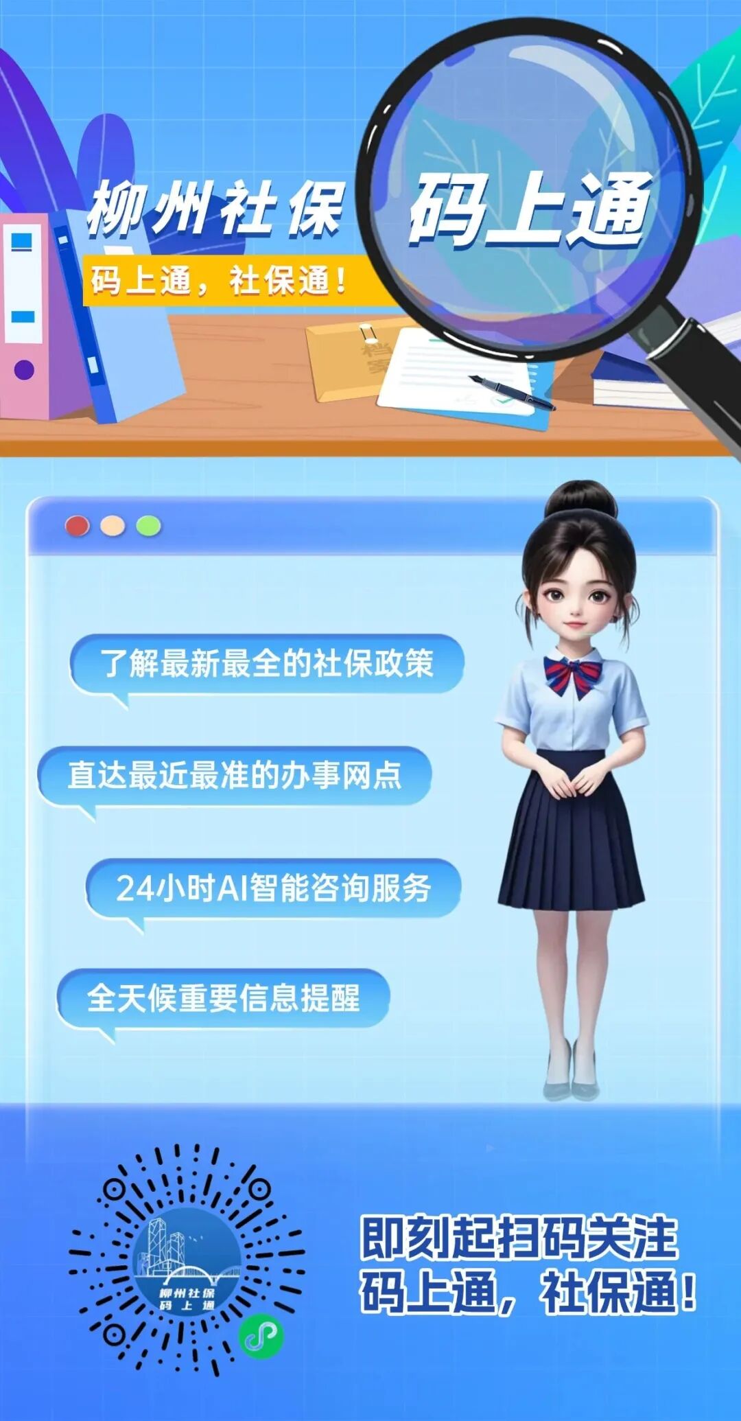 ""