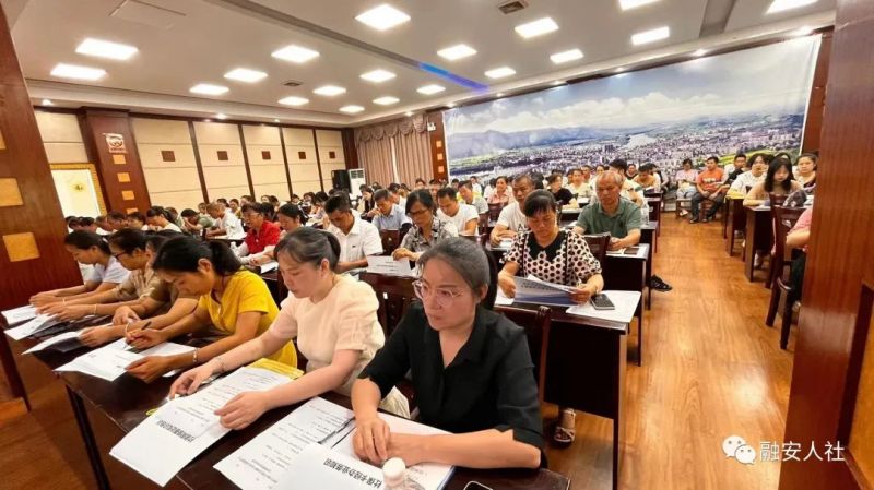 社保卡培训 (4).jpg ""
