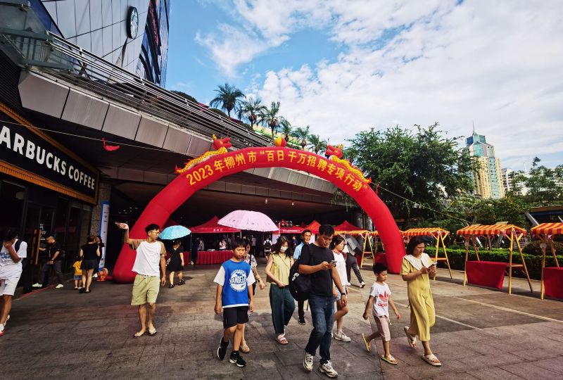 7月28日,柳州市“百日千万招聘专项行动”暨广西高校毕业生等青年就业服务攻坚行动夜场招聘会在柳北区地王新天地一楼外广场召开(马振洋摄).jpg ""