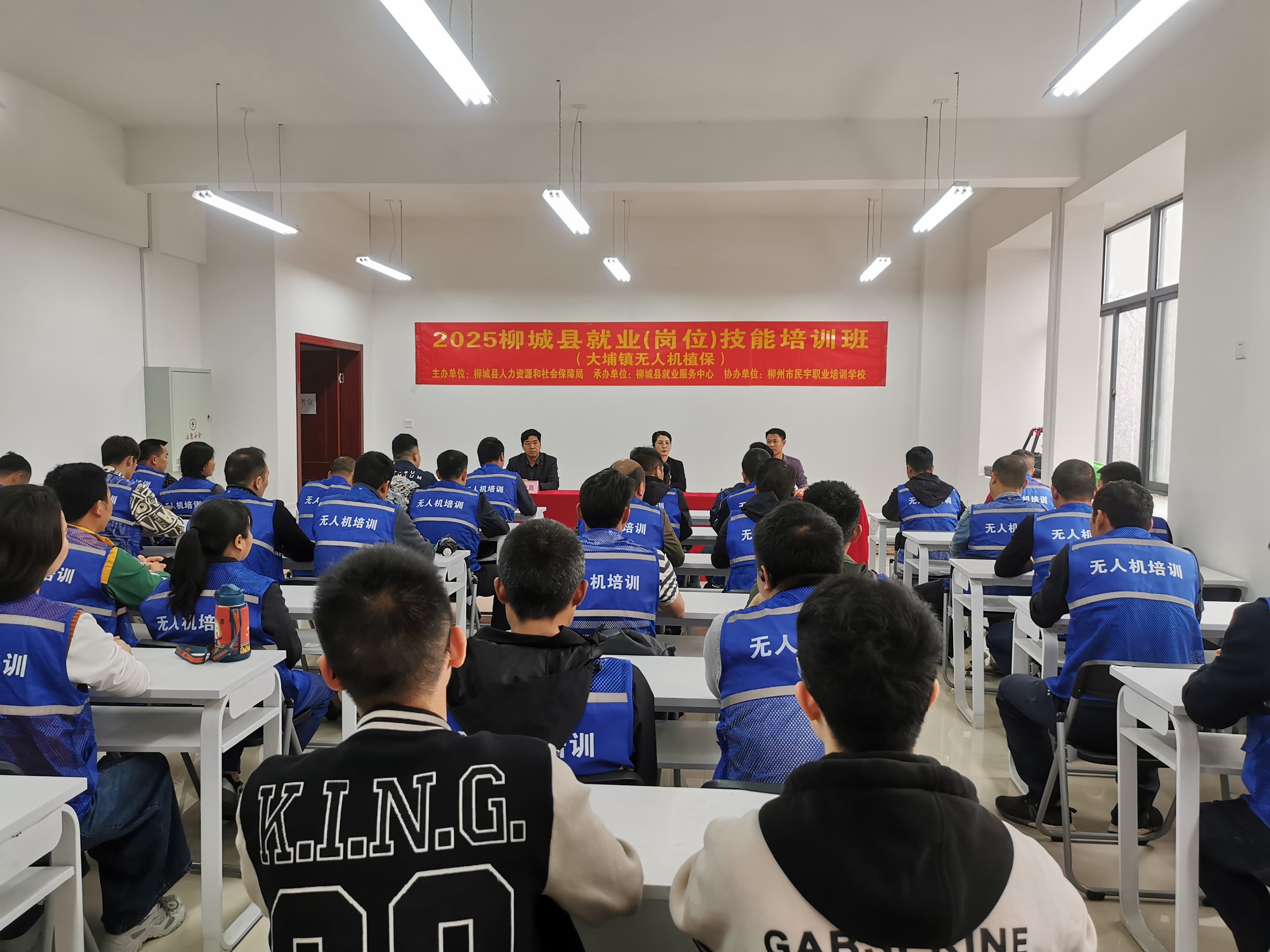 技能培训班图片 (6).jpg