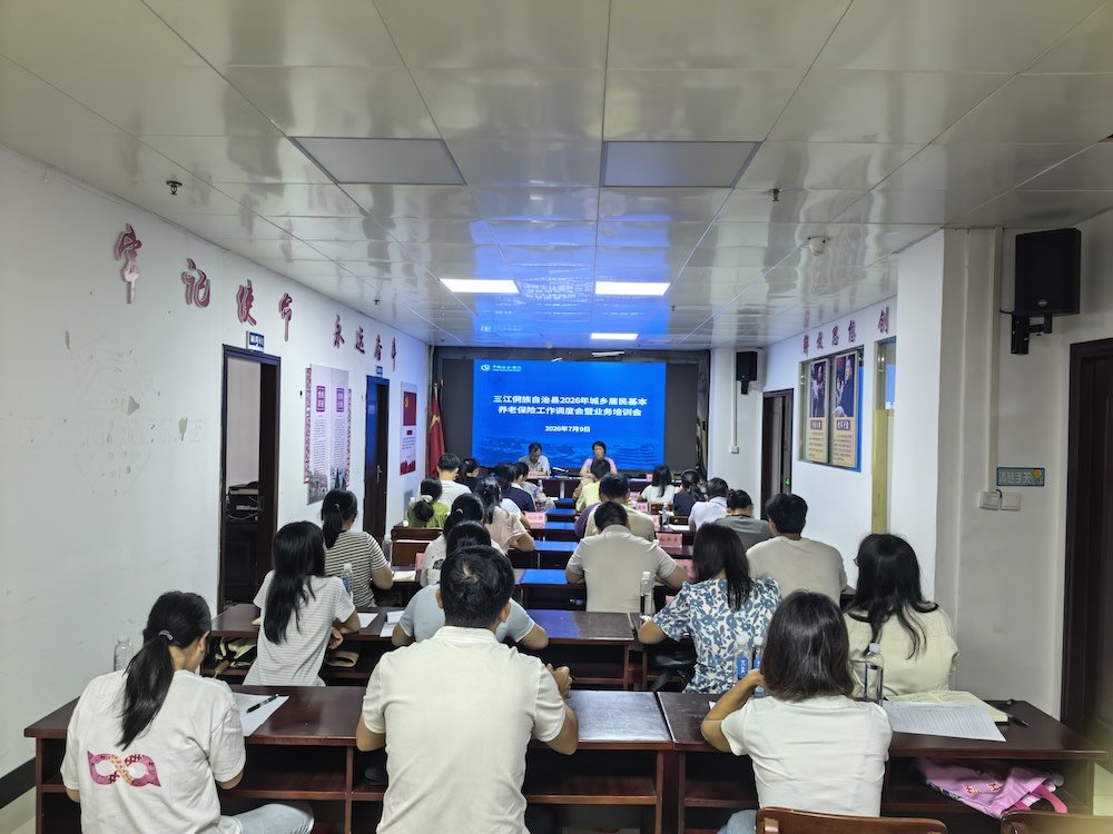会议图片.jpg